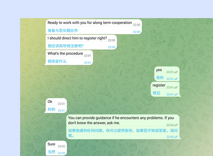 消息提醒演示